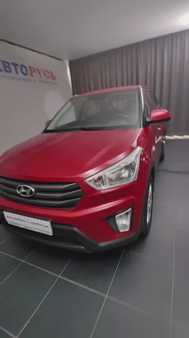 Creta «АВТОРУСЬ автомобили с пробегом»  4407