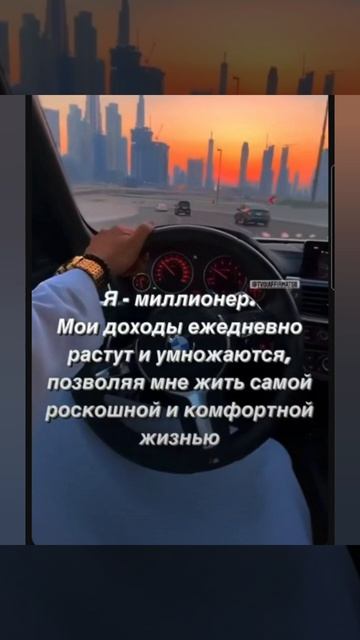 Доброе утро #доброеутро #благодарность