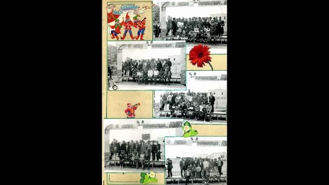 1987.Новоселье. МЖК.