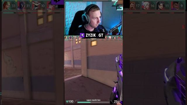 Вот это скилл | VALORANT #shorts #valorant #valorantclips #twitch #gaming #challenge #fail