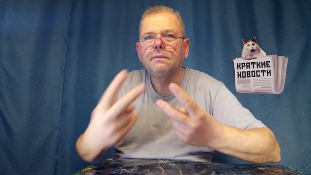 КРАТКИЕ НОВОСТИ 📰 9 ФЕВРАЛЯ