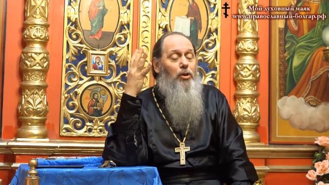 Неделя о мытаре и фарисее (Подготовка к Великому посту)