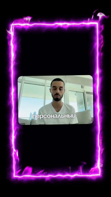 Не Выращивай Ребёнка..