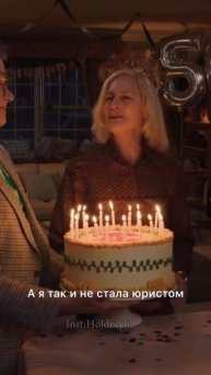 Живи здесь и сейчас