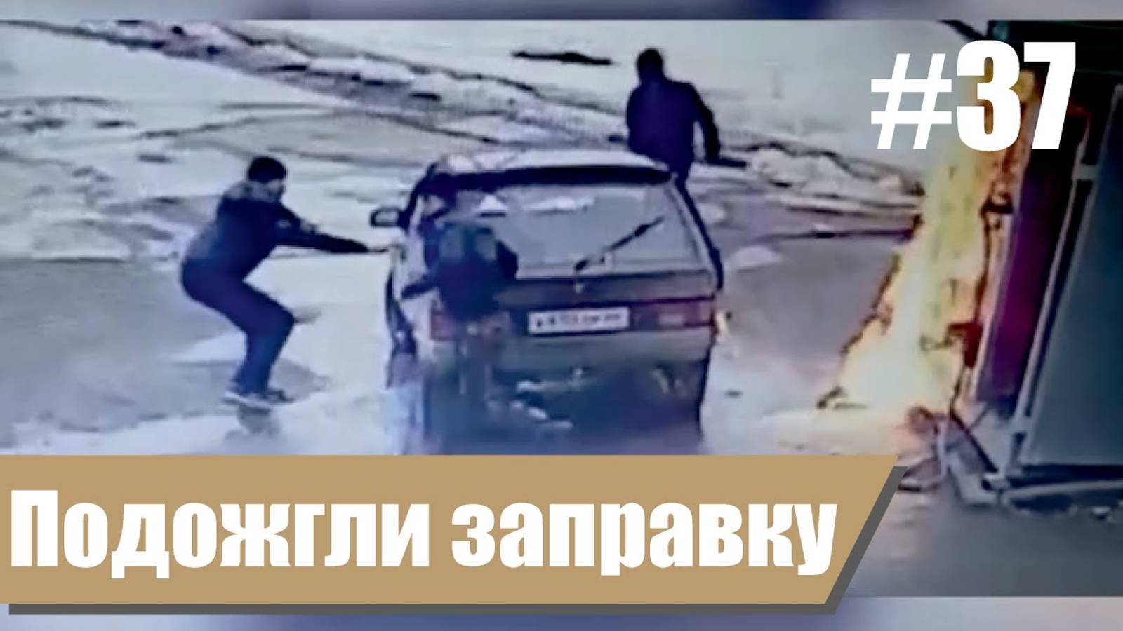 ДТП. Подборка аварий апрель . #37 Приколы и не только