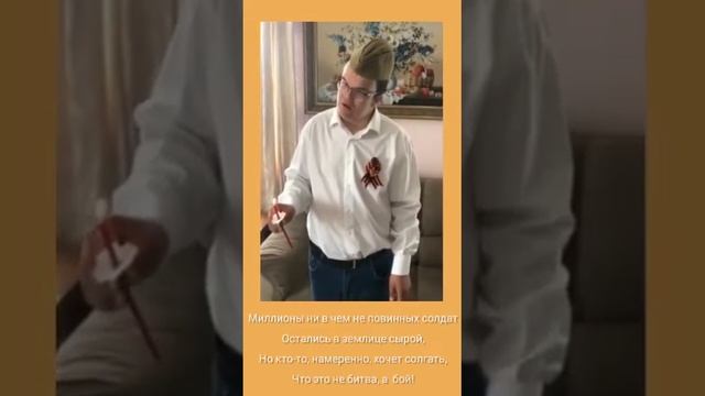 #ЧитаемВместеОВойне