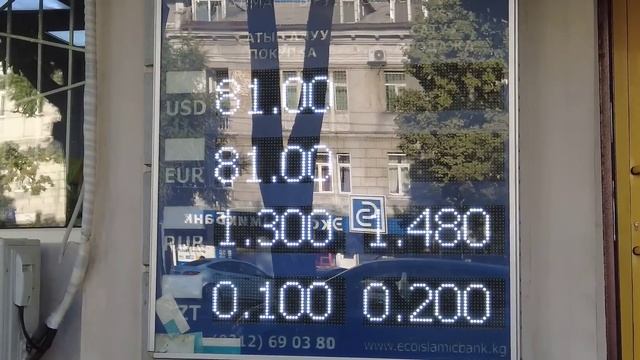 Курс валют, Рубль, Доллар, Евро, Тенге, МОССОВЕТ. 21 июль. Кечки жаңылыктар 📊🔥