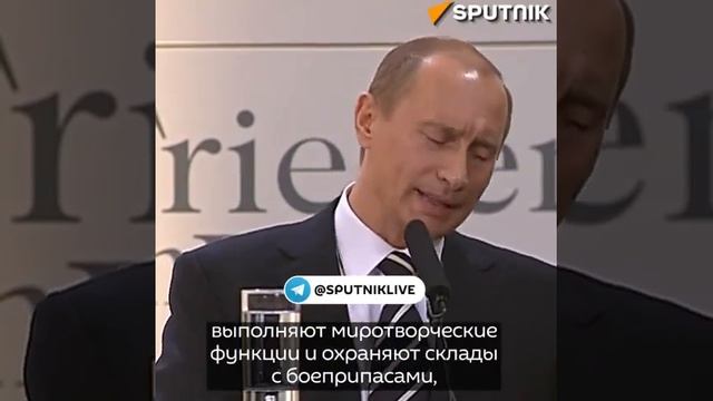 Путин про расширение НАТО на восток.