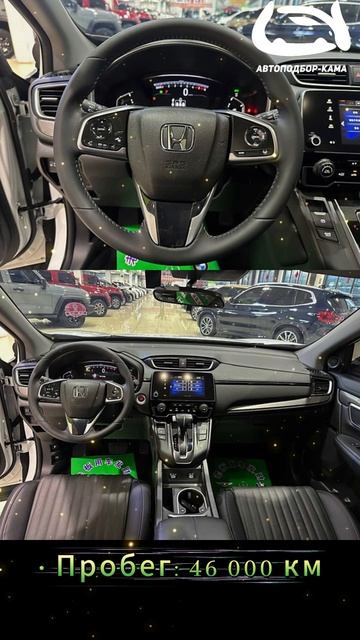 Авто HONDA BREEZE 2021 г.в. под заказ из Китая 🔥 #автоподбор #автоподзаказ #импортавто #honda