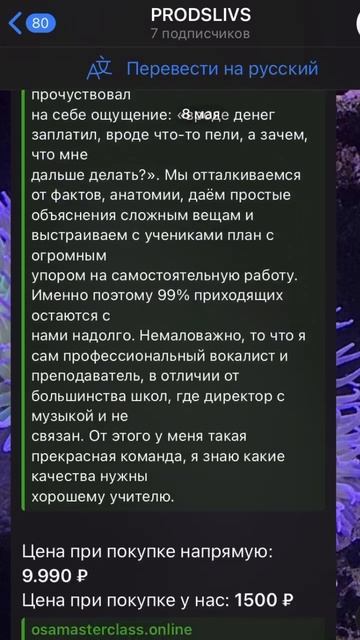 СЛИВЫ КУРСОВ ПО СВЕДЕНИЮ TG : @prodslivs | #сведение #doomee #music #курсы #сведениевокала