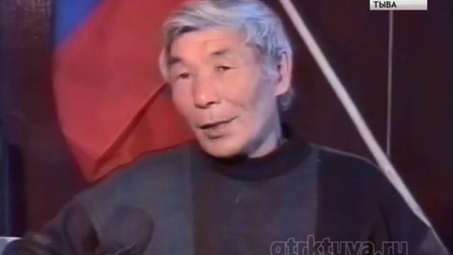 Программа О. (Об Эрзинском кожуне)1999 г. 20.28