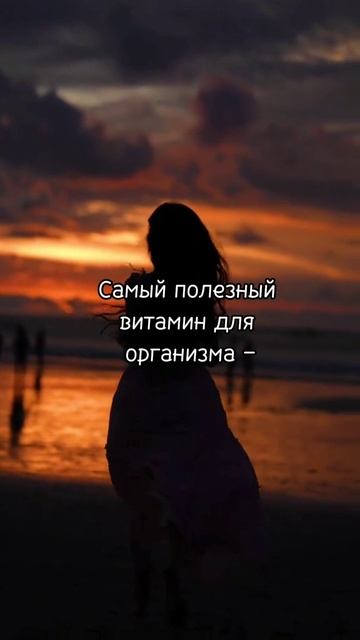 #счастье  #смыслжизни #жизнь #любовь #идиллия #вера #гармония #гармониядуши #душа #душевныймир