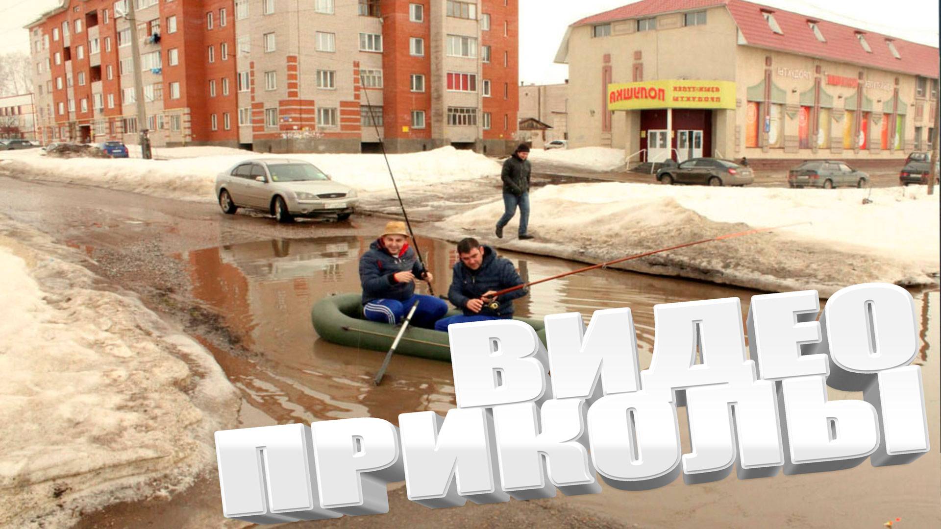 РУССКИЕ ПРИКОЛЫ \ ЛУЧШИЕ ДО СЛЕЗ 2024 \ ЛУЧШАЯ ПОДБОРКА \ 2025