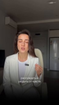 Больше полезных видео для психологов в моём профиле @maria_psy_zdorovie