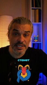 Как Козерогам Достичь Успеха На Этой Неделе?