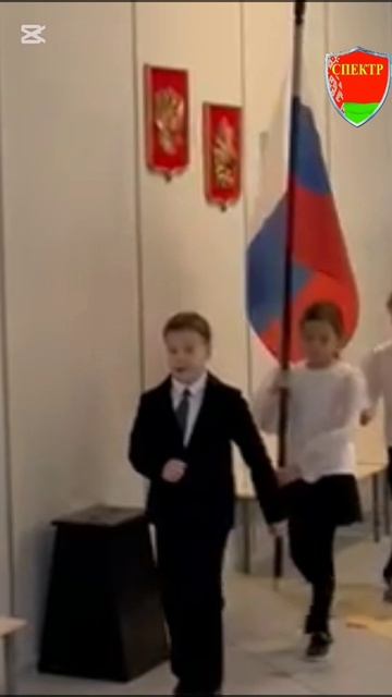 Вынос флага
