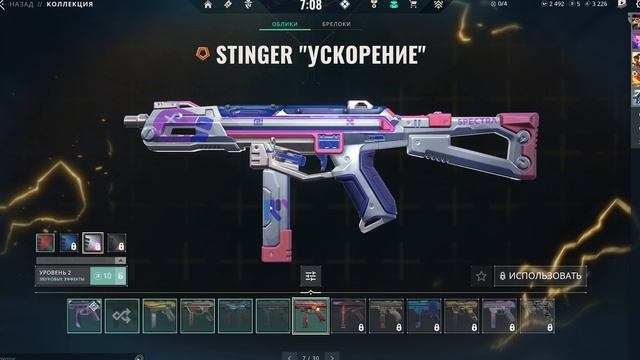 МОНАРХ ДЖОРДЖ / Valorant