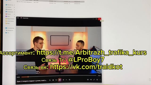 Владислав Давыденко курс 2025 слив