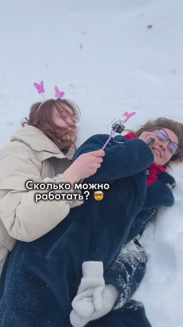 Хотели познакомить Вас с отделом продаж, но Алина оказалась очень занятой! 😅