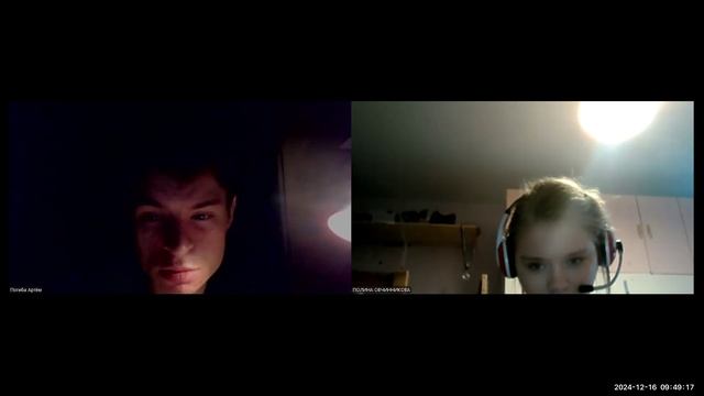 Химия 8. 16.12.24. Часть 2