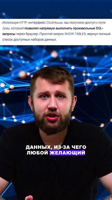 Deepseek-слив