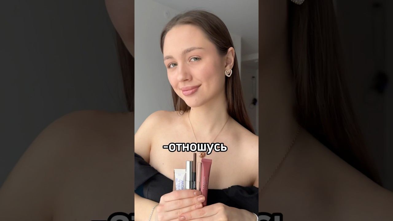 Жертва маркетинга тгк:Будни Маришки #рекомендации #бьюти #обзор #макияж