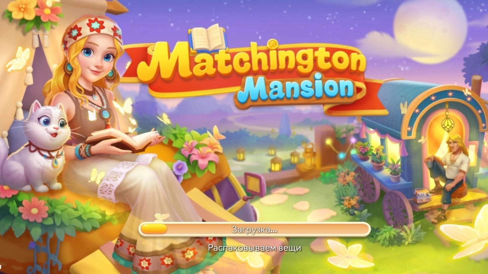 Chef & friends cooking game