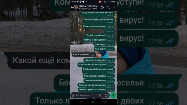 Нинтер- Друзья навсегда.Видео с Дашей. Милый Ютюб