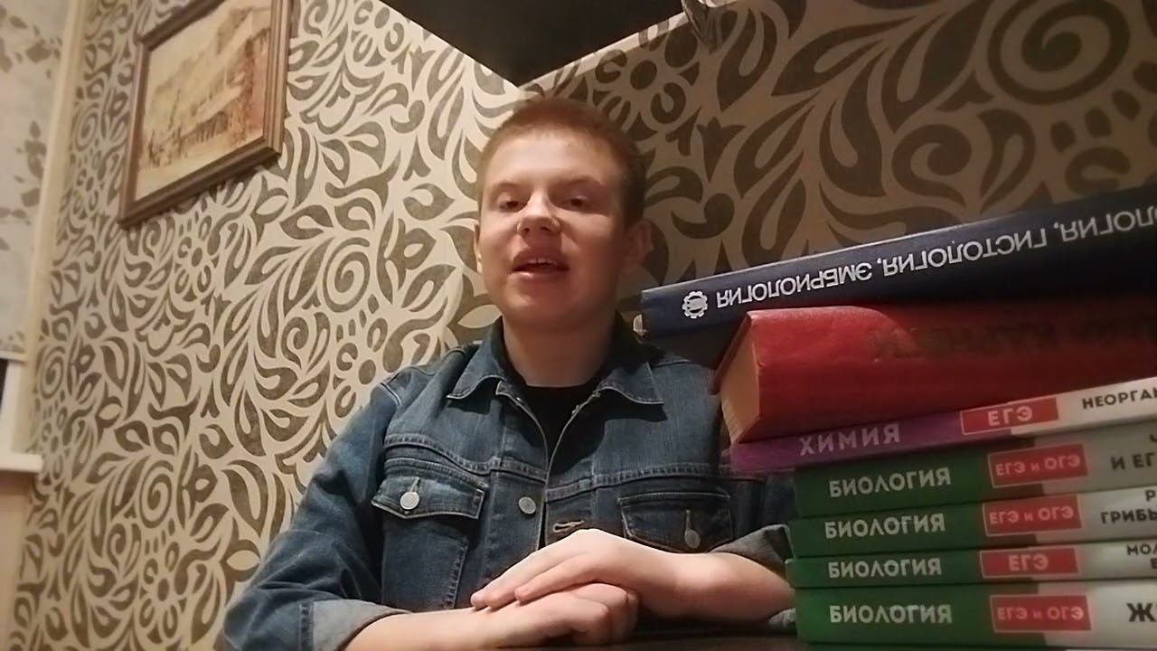 Шпигарь Илья Дмитриевич - репетитор по биологии - видеопрезентация для Repetit.ru