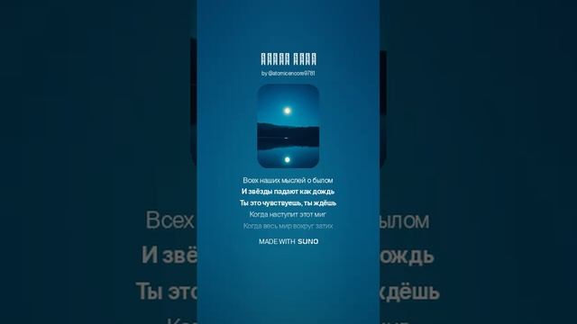ГЛАДЬ ВОДЫ