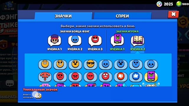 играю в большую игру только за фэнга в нулс бравл