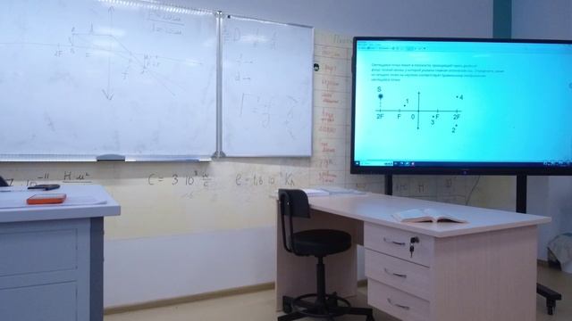 9 класс оптика решение задач на линзы и их увеличение