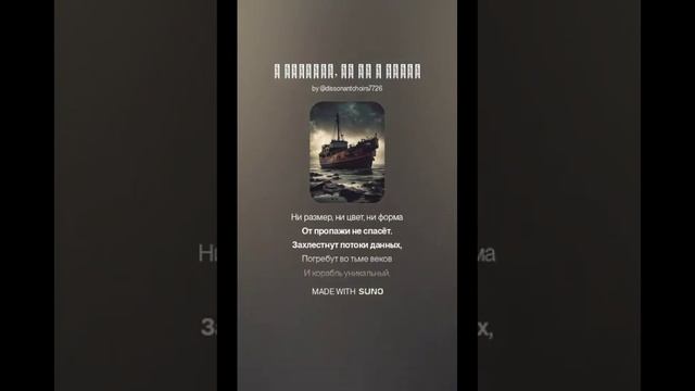 В бардаке, да не в обиде