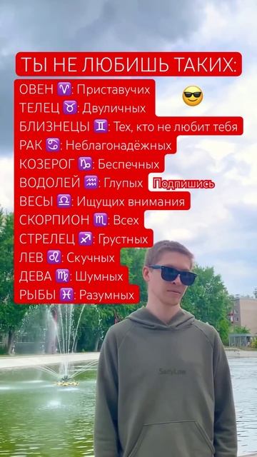 Таких ты не любишь 😎 SaityLow