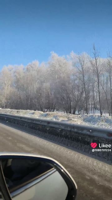 Мороз  -21C°