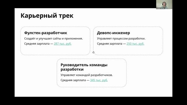 Вебинар онлайн-программ НИУ ВШЭ – Пермь