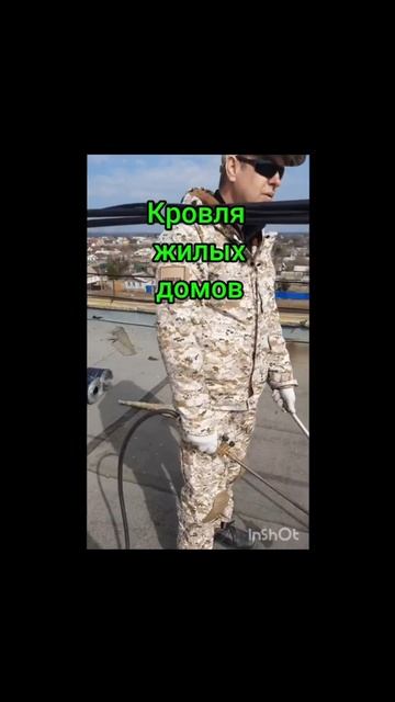 Ремонт кровли Волгоград 89610743064