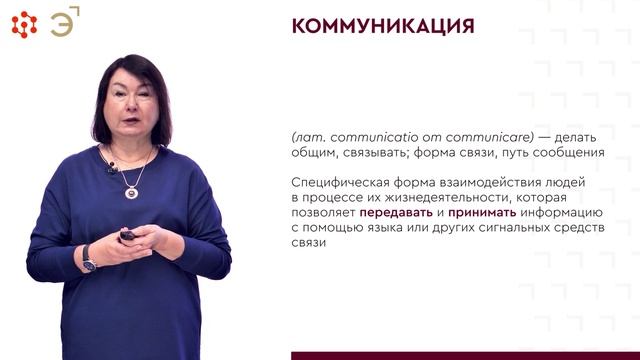 1.1.1 Разумовская В.А.