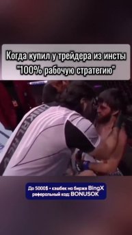 Do your own research 👌
#криптовалюта #крипта #трейдинг #crypto #инвестиции