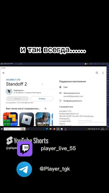 что делать???