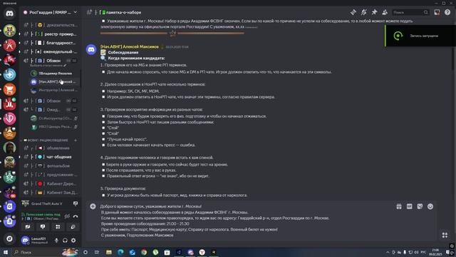 Grand Theft Auto V 2025.02.09 - 21.06.51.02