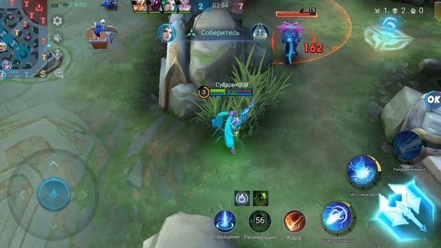 Mobile Legends Игра За Лейлу🔥🔥🔥