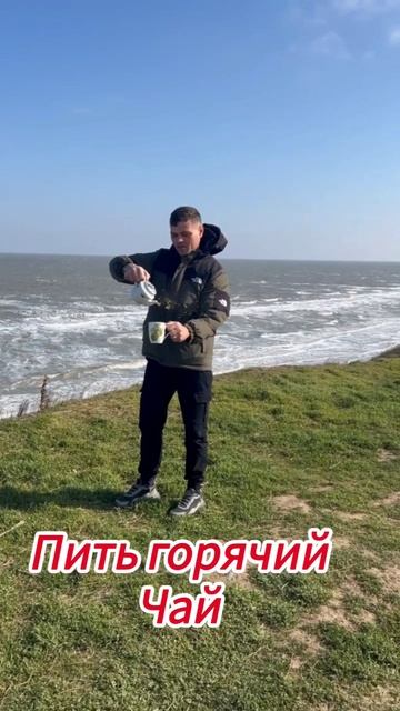 жизнь на берегу Азовского моря.