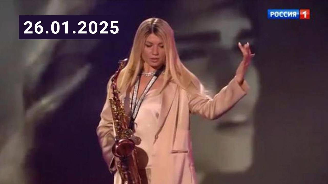Песни от всей души 10.02.2025 Последний выпуск
