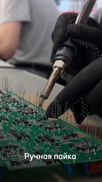 Производство завода Welrok