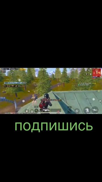 хотел убежать PUBG mobile kazik