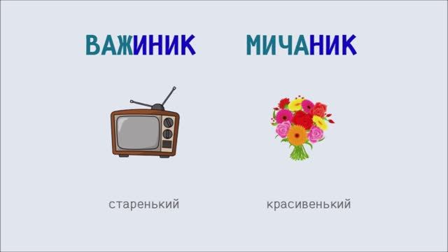 Коми грамматика - Степени качества прилагательных (-НИК, -ИНИК)