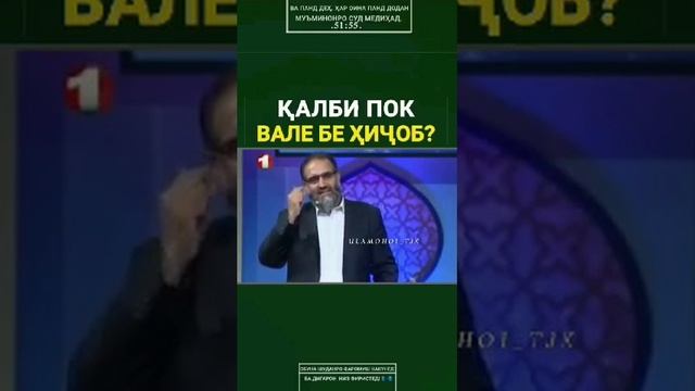 Калби  пок  вале  бехичоб📵📵