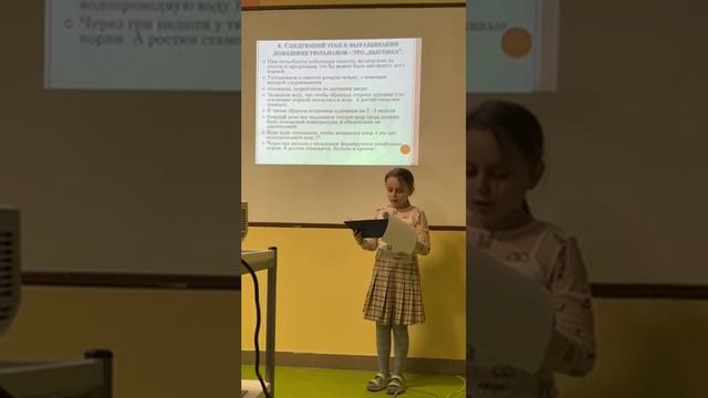 Конкурс проектов 2025 Куркино. 105