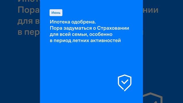 Календарь 2025 Самолет Плюс